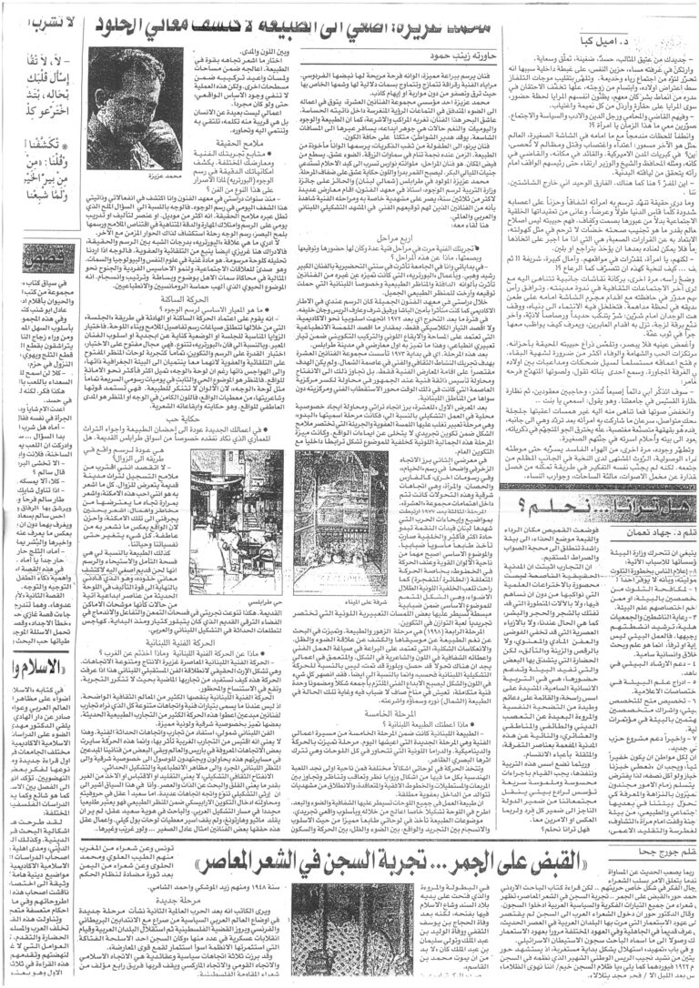 SKM_C45826051607530_page-0001