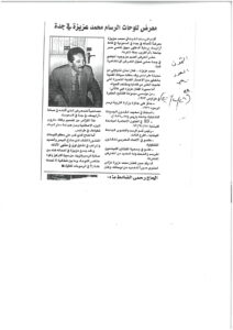 Journal Tamaddon - Numéro 790 - Avril 2000 (Djeddah)