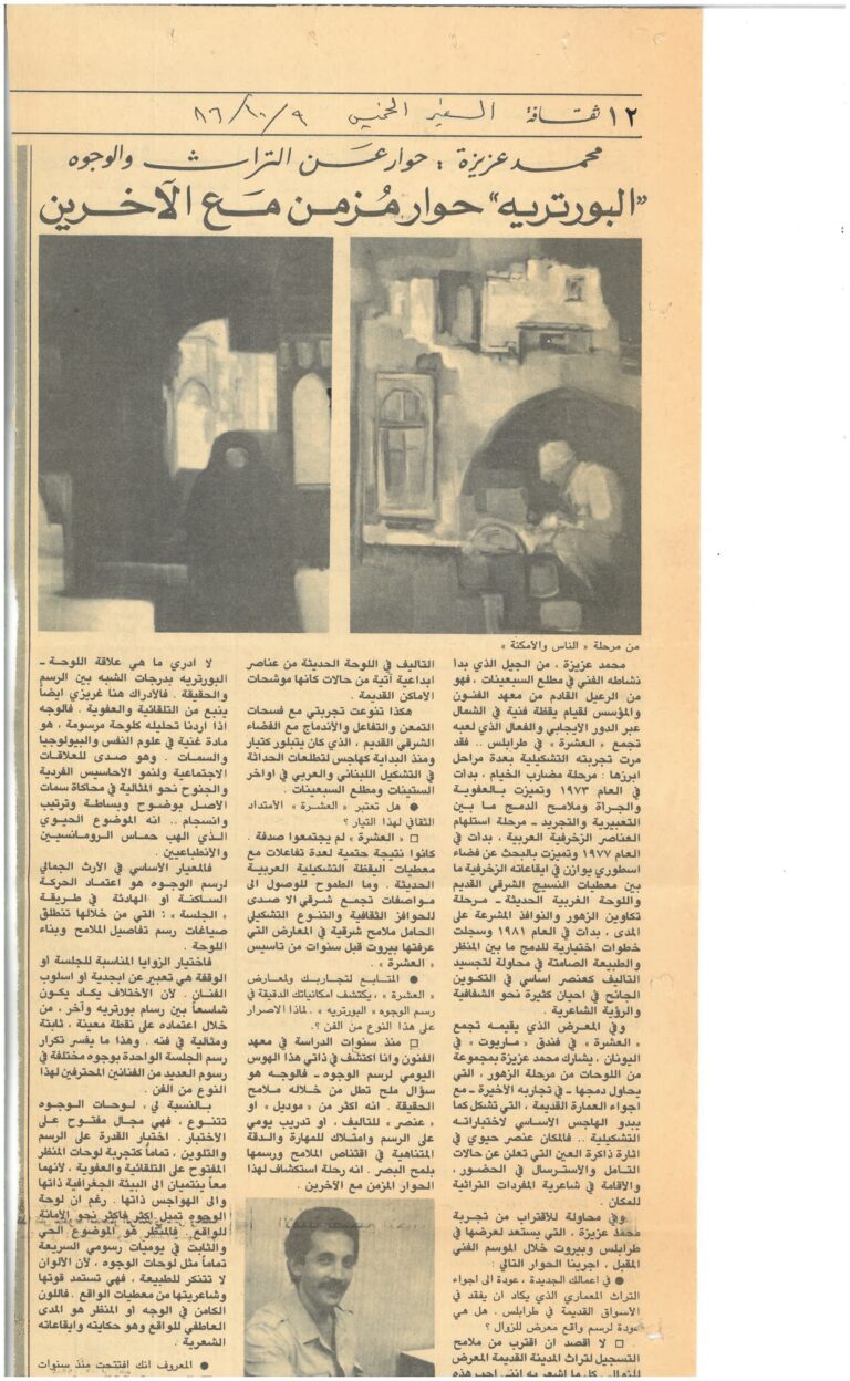 السفير-الخميس-9-10-1987-فيصل سلطان_page-0001