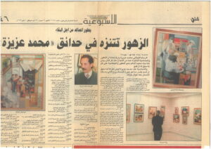 Journal Aliwaa - Numéro 11944 - 10 mai 1999